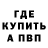 Кодеин Purple Drank Blache