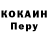 Кодеин Purple Drank Mohammad Shoeb