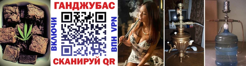 Еда ТГК марихуана  купить   Симферополь 
