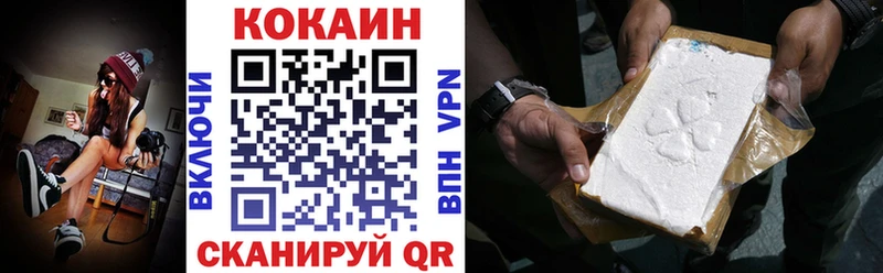Cocaine 97% Симферополь