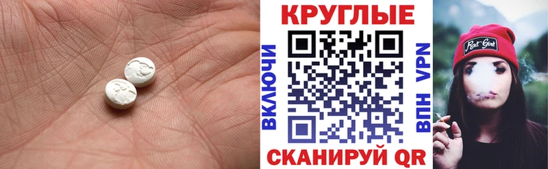 blacksprut сайт  Симферополь  Экстази круглые 