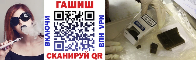 ГАШ VHQ  наркота  Симферополь 