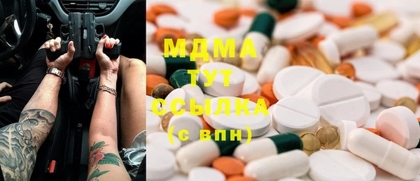 MDMA Premium VHQ Абаза