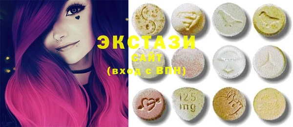 MDMA Premium VHQ Абаза