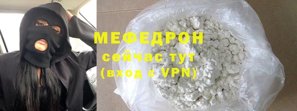 прущий лед Абинск