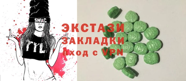 кокаин VHQ Абдулино