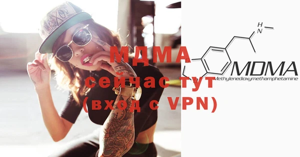 MDMA Premium VHQ Абаза