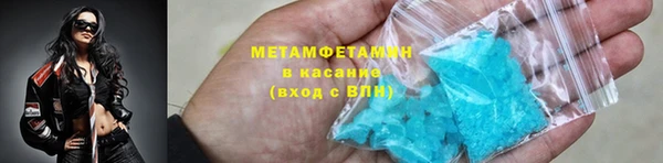 прущий лед Абинск