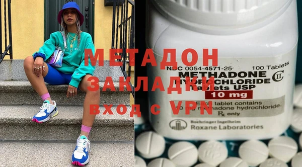MDMA Premium VHQ Абаза