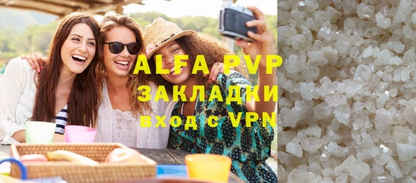кокаин VHQ Абдулино