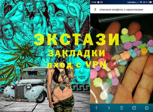 прущий лед Абинск