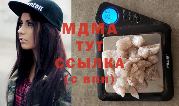 MDMA Premium VHQ Абаза