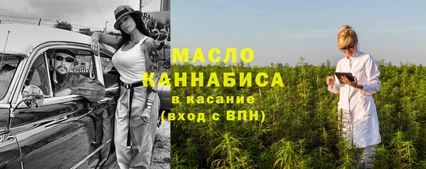 прущий лед Абинск
