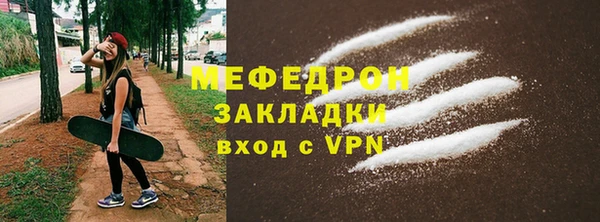 кокаин VHQ Абдулино