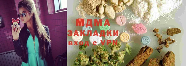 кокаин VHQ Абдулино