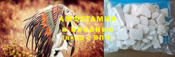 MDMA Premium VHQ Абаза