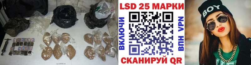 Лсд 25 экстази кислота  кракен tor  Симферополь 