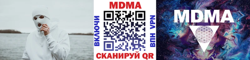 МДМА молли  как найти   блэк спрут сайт  Симферополь 