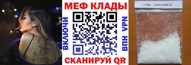 shop официальный сайт  купить наркотики цена  Симферополь  Мефедрон кристаллы  MEGA маркетплейс 