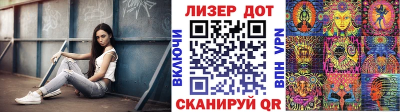 Марки N-bome 1500мкг  где продают   Симферополь 