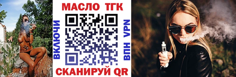 MEGA ONION  Симферополь  Дистиллят ТГК Wax  купить  