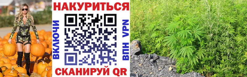 маркетплейс состав  Симферополь  Каннабис планчик 